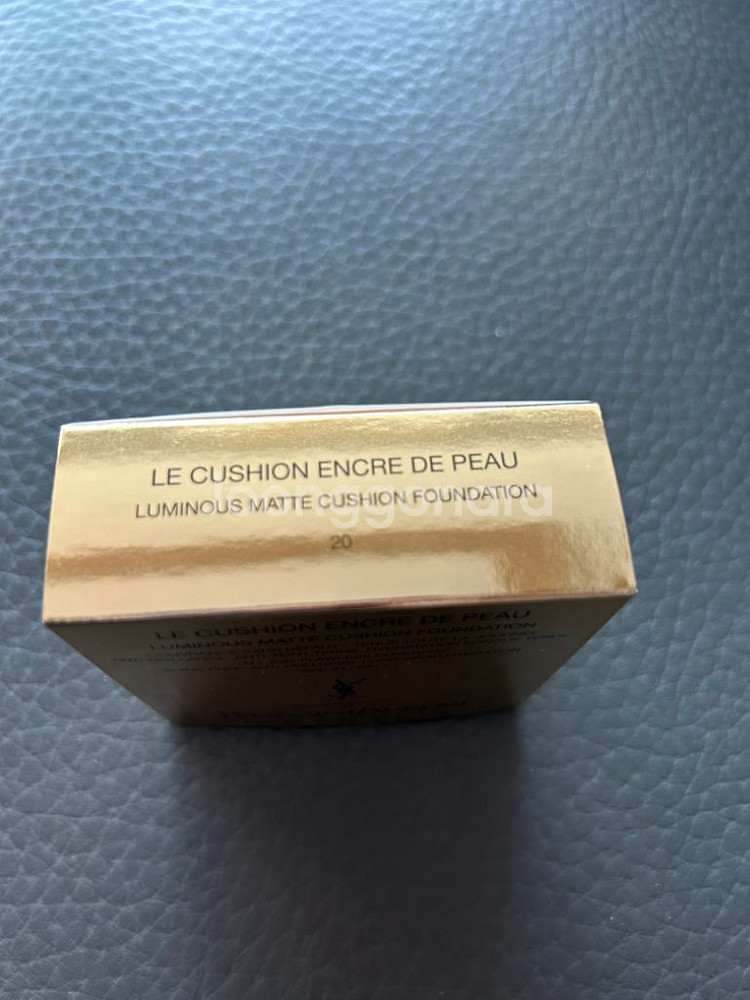 입생로랑 쿠션리필 20호--1