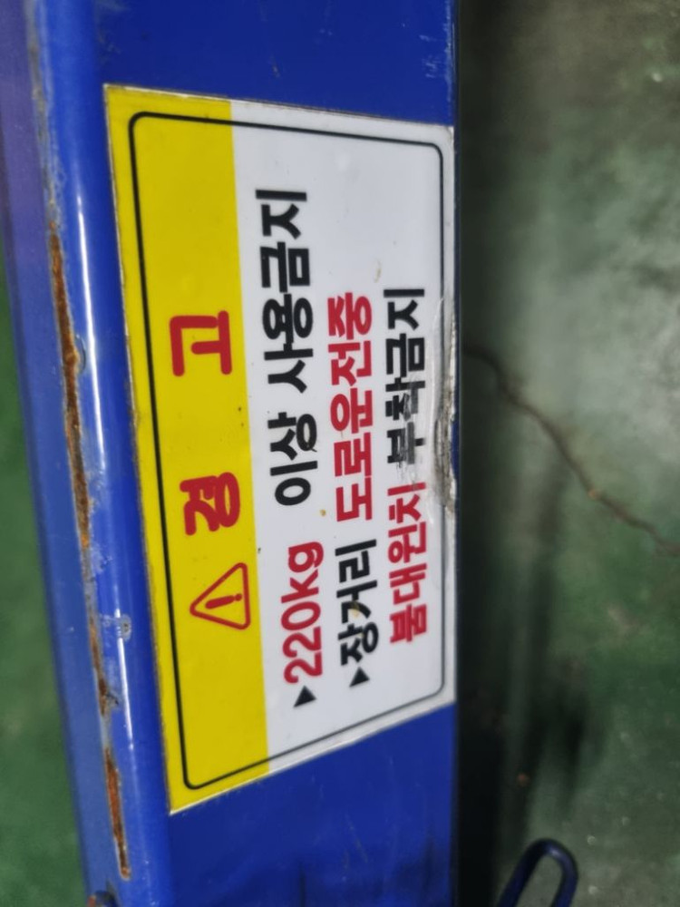 신품급 소형미니크레인--4