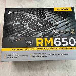 Corsair rm 650w (커세어) 풀박스,파우치