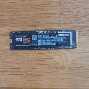 970 evo 500g