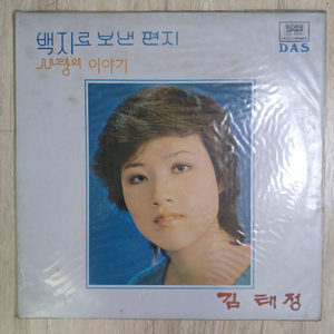 미개봉 lp