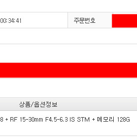 RF15-30mm f4.5-6.3,35mm f1.8판매