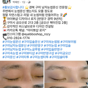 신세계 백화점 상품권 판매 합니다