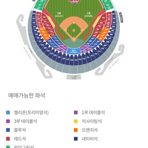 6.14일 15일 16일 롯데자이언츠 엘지 3루 오렌지