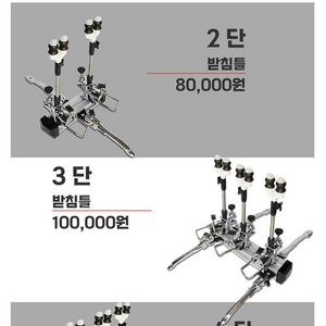 동진 OK받침틀 민물받침틀 1단~5단