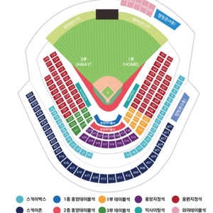 6/15 기아 kt 3루 내야석 2연석 구매합니다