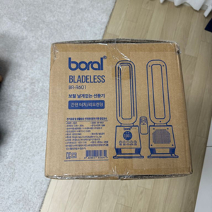 미개봉 새상품 Boral BR-R601 판매