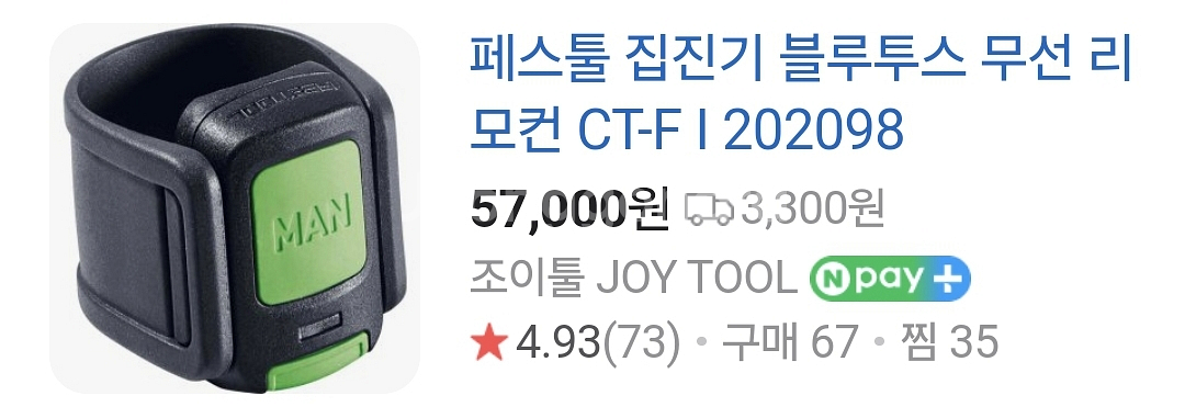 페스툴 ctl midi i 574839--7