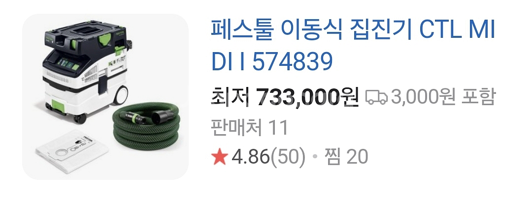 페스툴 ctl midi i 574839--6