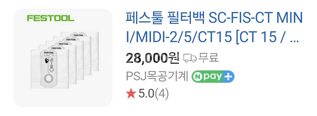 페스툴 ctl midi i 574839--8