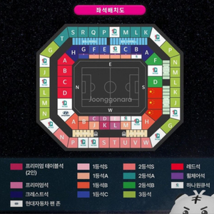 대한민국vs중국 축구 1층 3연석 좌석 구합니다