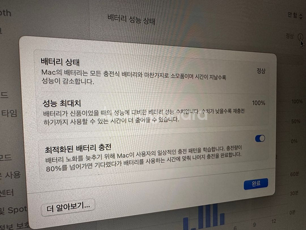 애플 맥북에어 M2 13인치 512GB--1