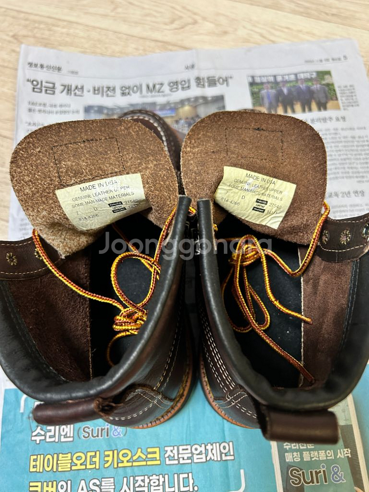 급매- 쏘로굿 워커 250--5