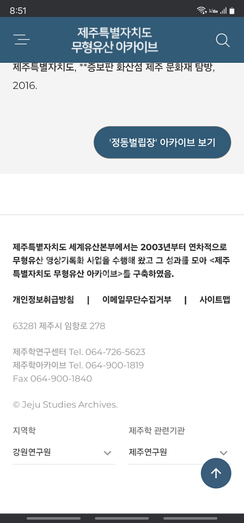 제주정동벌립모자 남여한쌍(45살,미사용)판매합니다--5