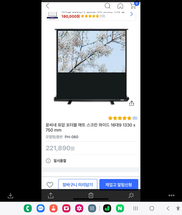 빔프로젝터 PMJ-MINI7--9