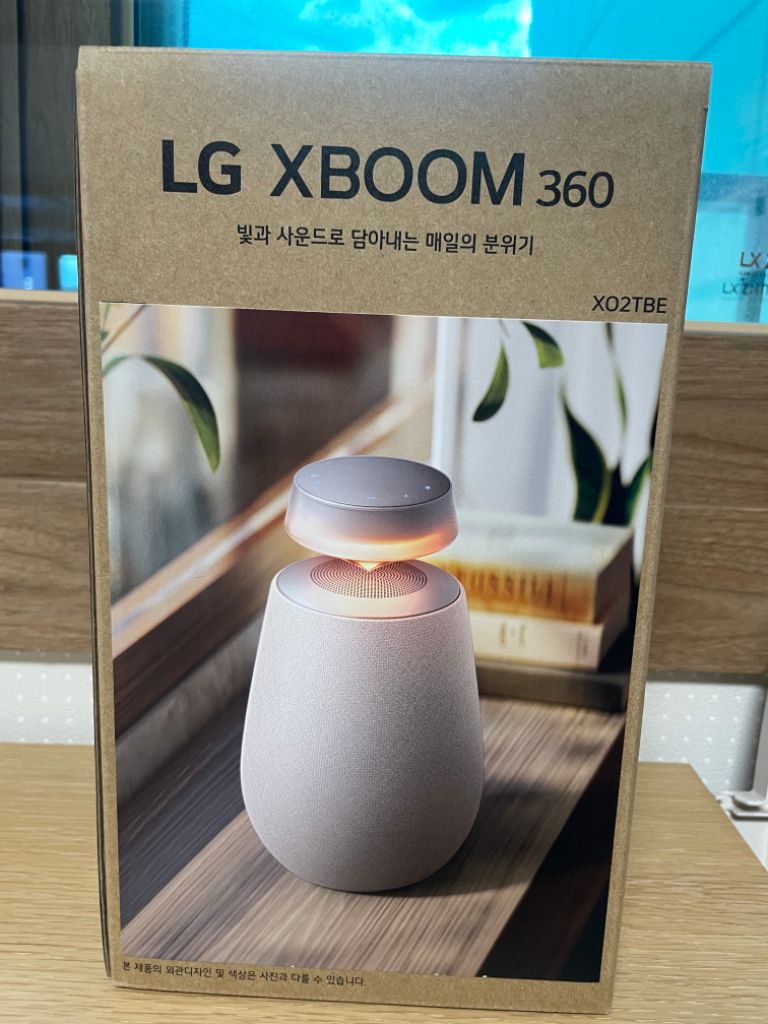 LG 엑스붐 360 미개봉 판매합니다