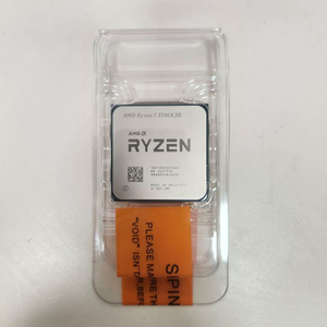 amd ryzen 7 5700x3d