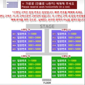 대전 싸이콘서트 7.28 일요일 가구역 스탠딩2연석