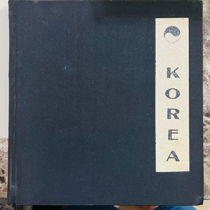 KOREA 1948년