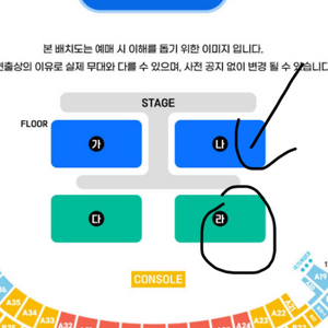 싸이 대구콘서트 대구 4연석