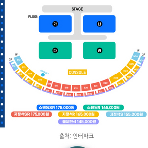 흠뻑쇼 8/11일 스탠딩 가 19nn 1장 원가양도