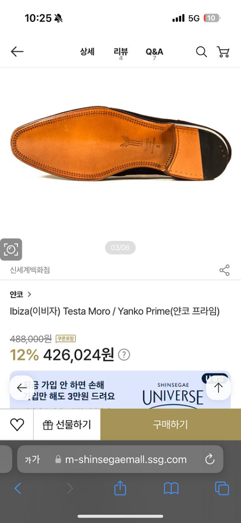 얀코 로퍼 7.5 3-4번 사용 중고 팝니다.--1
