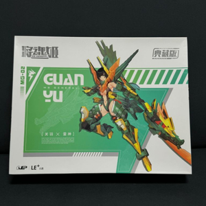 MG-02 GUAN YU