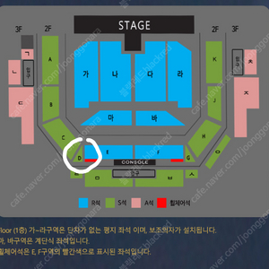 나훈아 콘서트 천안 7시 30분 단석 최저가