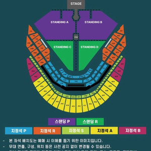 두아리파 스탠딩 R 200번대 2연성