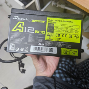 시소닉 파워 500w A12-500