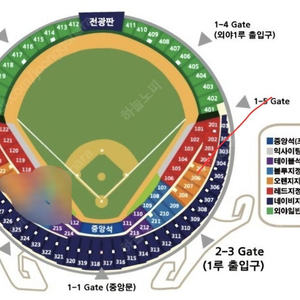 15일(토) 잠실 3루 325구역 한자리 구합니다.