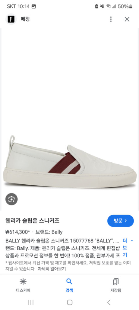 발리 여성 헨리카 슬립온--5