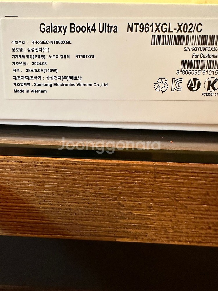 갤럭시북4울트라 16인치 RTX4050 게이밍--1