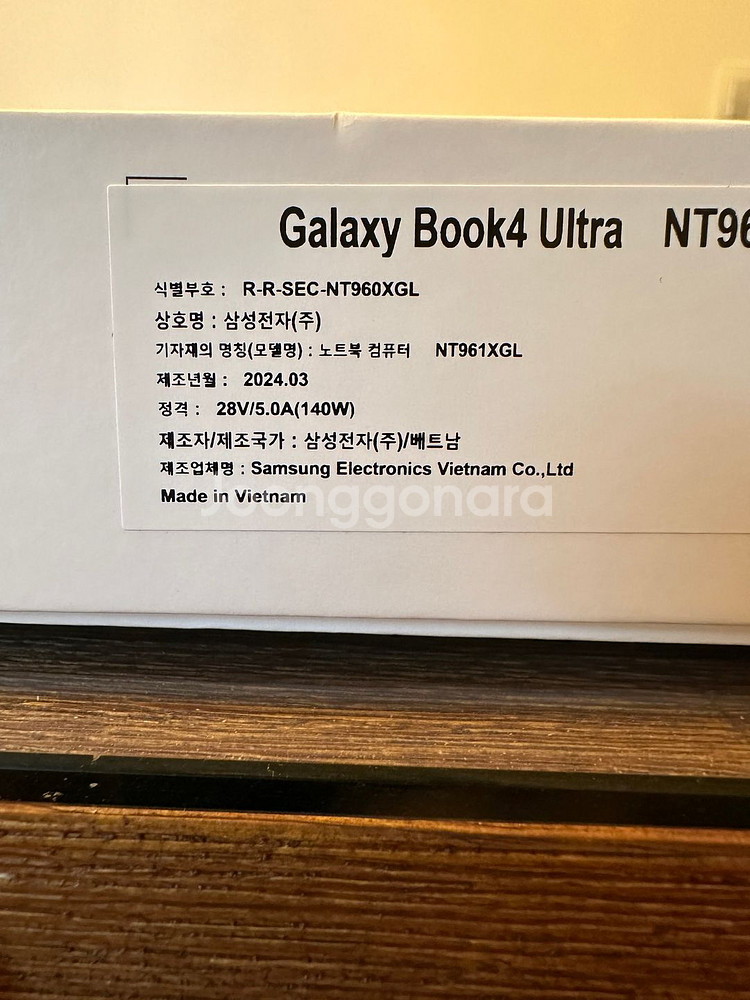 갤럭시북4울트라 16인치 RTX4050 게이밍--2