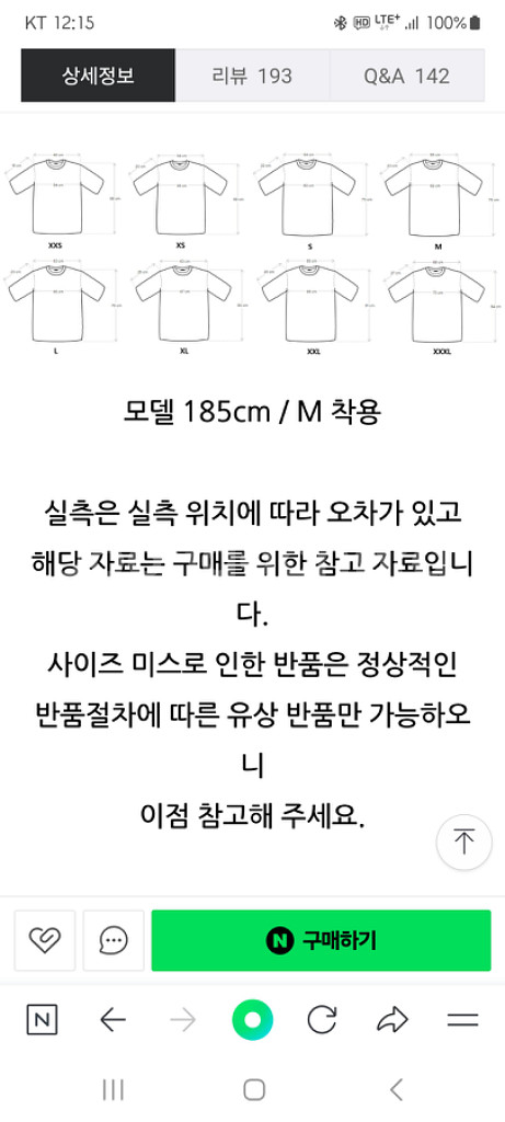 피오갓 에센셜 반팔 백로고 라운드 티셔츠--3