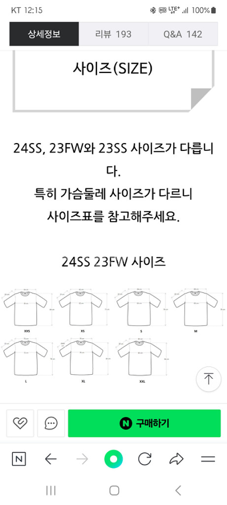 피오갓 에센셜 반팔 백로고 라운드 티셔츠--2