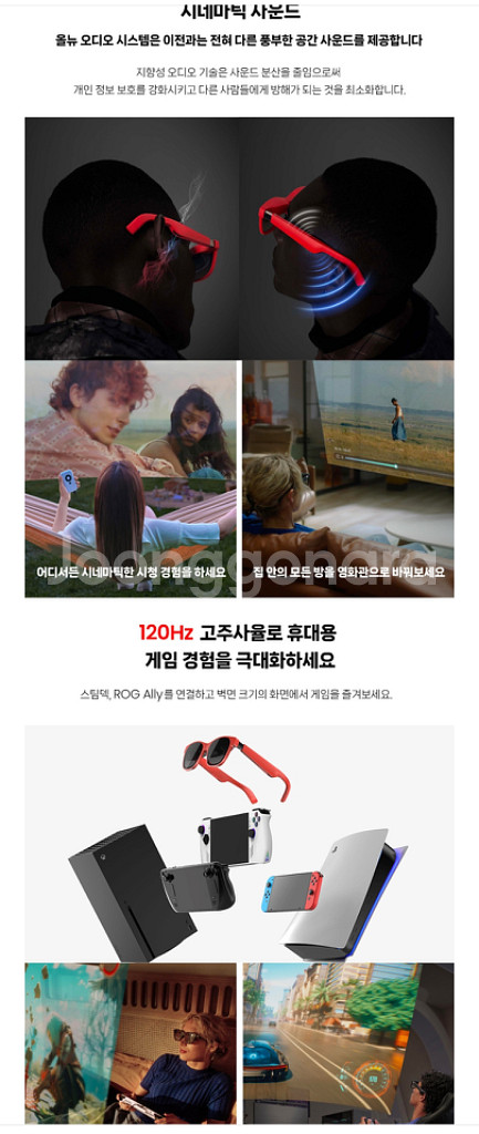 엑스리얼 AIR2 AR 안경 팝니다.--3