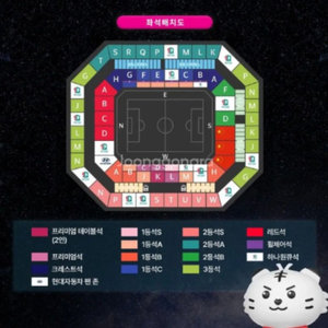 아시아 2차예선 vs 중국 3연석 자리구합니다