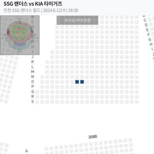 랜더스 vs기아 타이거즈 6.12(수) 3루 내야일반석