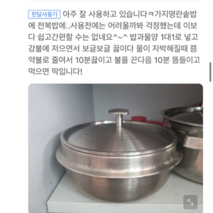 도자기 그릇