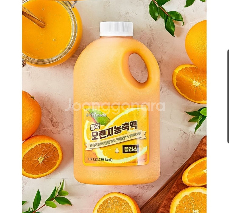 흥국 오렌지농축액 1.5L(미개봉) 2통--0