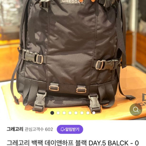 그레고리 데이앤하프 BLACK 33L 중고