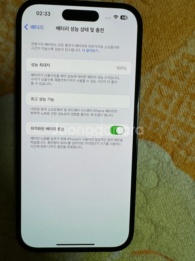 아이폰 14프로 블랙 128기가 배터리 100퍼+애캐플--2