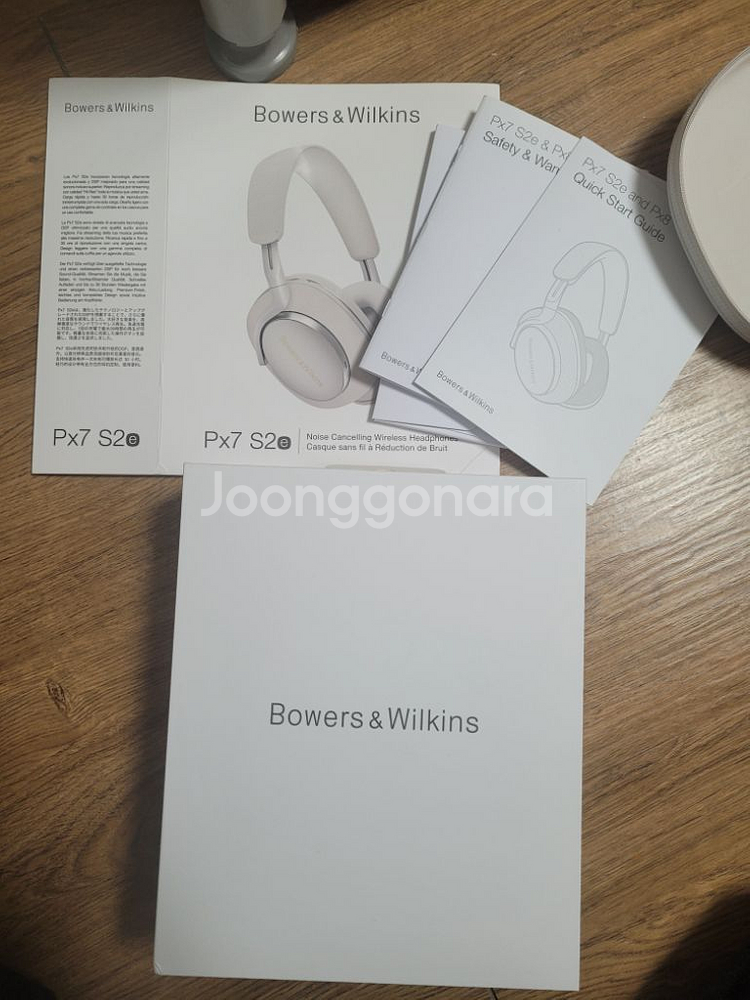 B&W px7 s2e 클라우드 그레이 팝니다--1