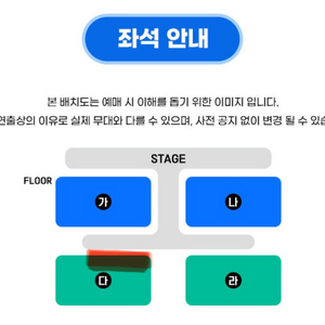 싸이 흠뻑쇼 과천 7/20 토요일 2연석 및 단석