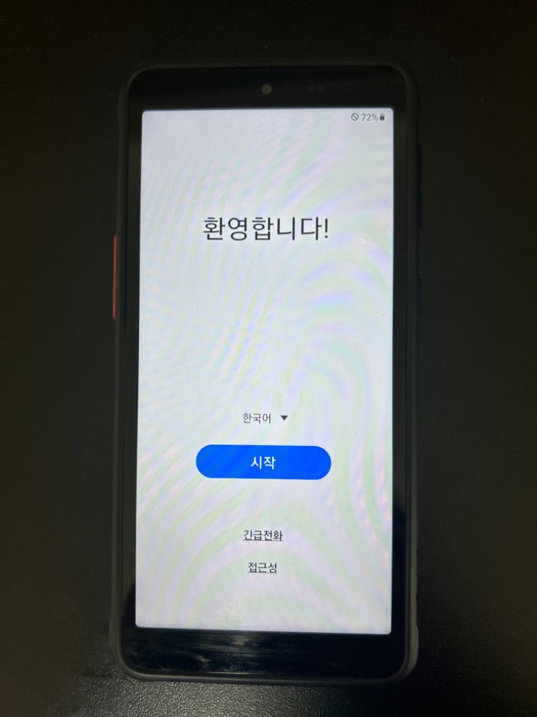 겔럭시 엑스 커버5. 64GB. 키즈폰 추천