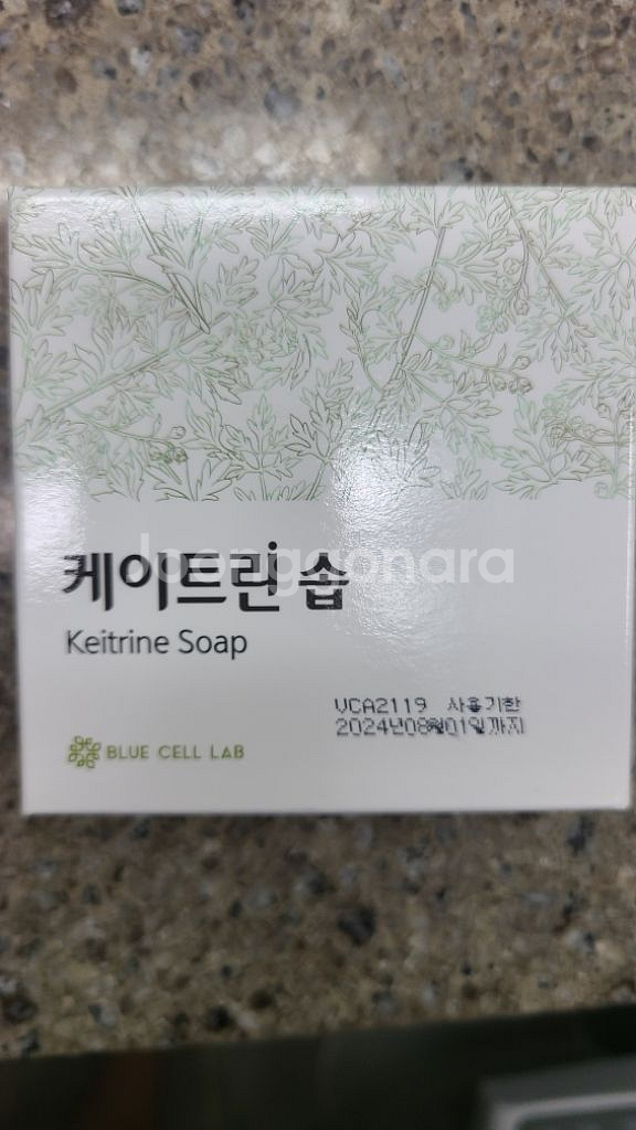 율무비누 케이트린솝 순한비누 편평사마귀에좋은(미개봉)--1