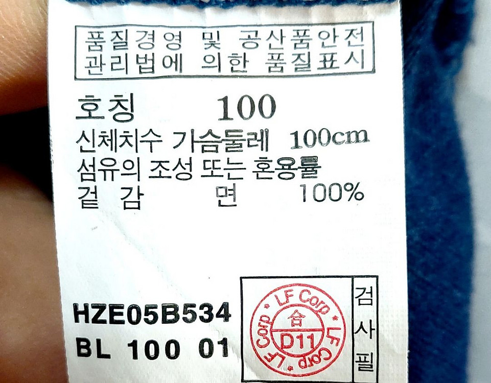 헤지스 남성반팔티95-100/카라 폴로티/--3