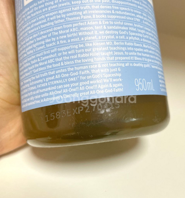 닥터브로너스 베이비 마일드 퓨어 캐스틸 솝 950ml--1