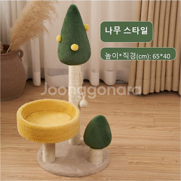 고양이 3단 캣타워--2